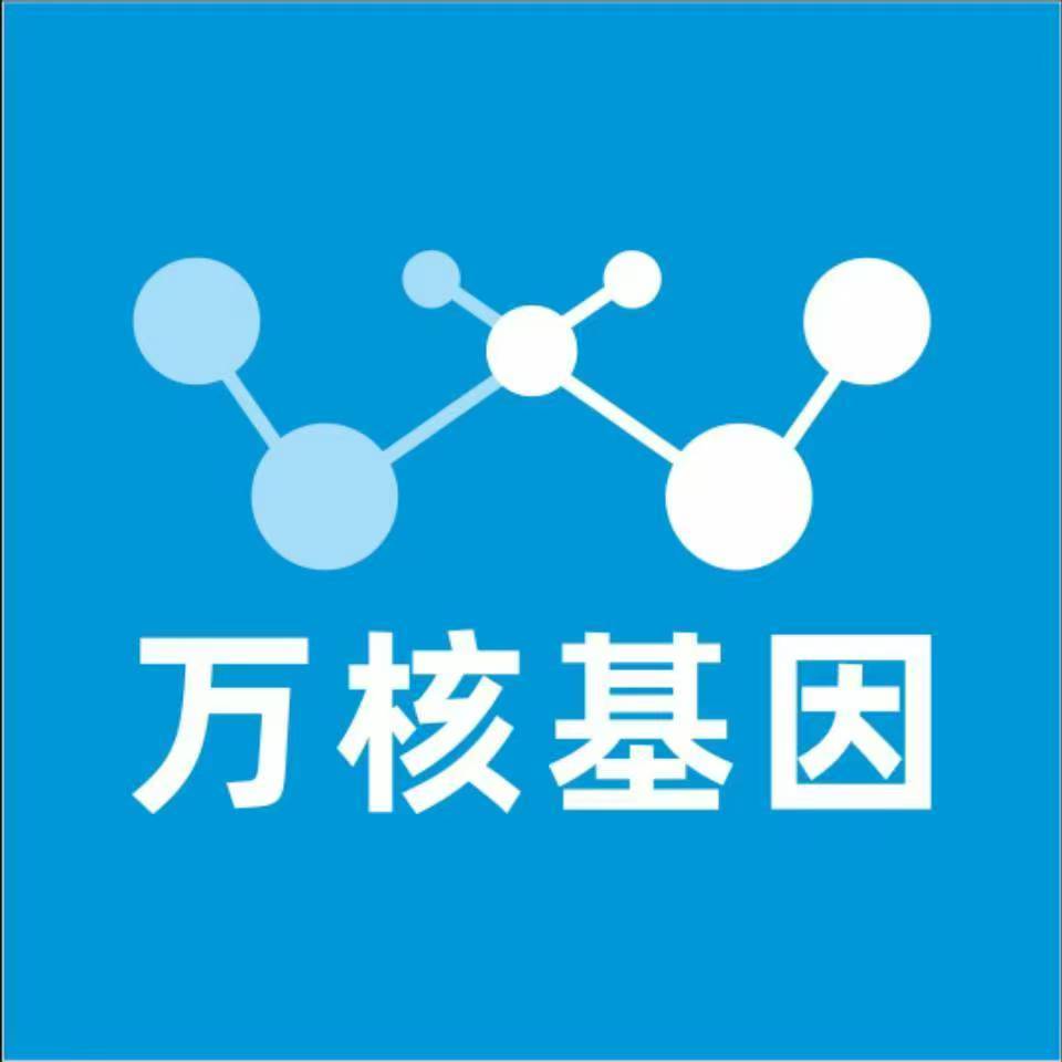 湘潭县万核DNA亲子鉴定中心
